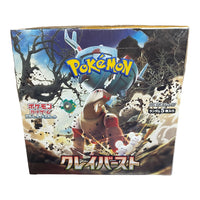 Pokemon Japanese Clay Burst Booster Box