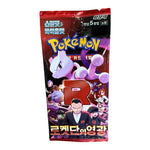 Pokemon The Glory of Team Rocket Korean Booster Pack