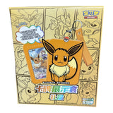 Pokémon Chinese Expansion Eevee Random Keychain Blind Box