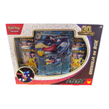 Pokemon 30th Celebration EX Box